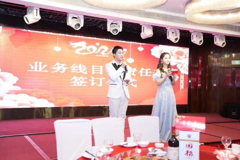 聚变笃行,共融共进|融创微电子2023年表彰大会暨2024年战略发布会圆满举行 聚变笃行,共融共进|融创微电子2023年表彰大会暨2024年战略发布会圆满举行