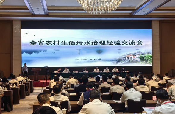 助力農污治理高質量發展，資源環保在廣東農污大會分享可持續運維創新模式